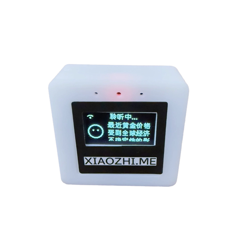 AI DEEPSEEK人工智能聊天機(jī)器人整機(jī)方案
